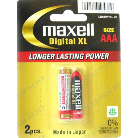 MAXELL LR03 2B XL بطارية