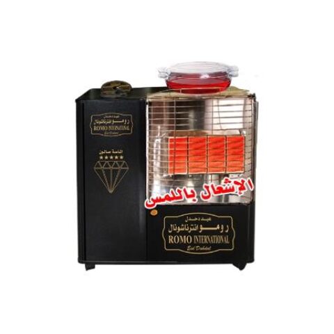 Romo Al-Masah saloon 4 burners stove صوبة غاز رومو الأصلية أربع شعلات