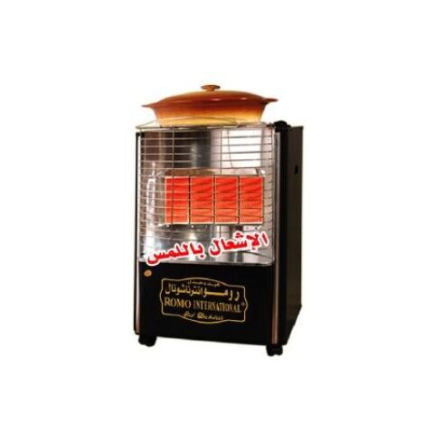 Romo 4 burners rounded stove for heating and cooking صوبة غاز رومو الأصلية أربع شعلات