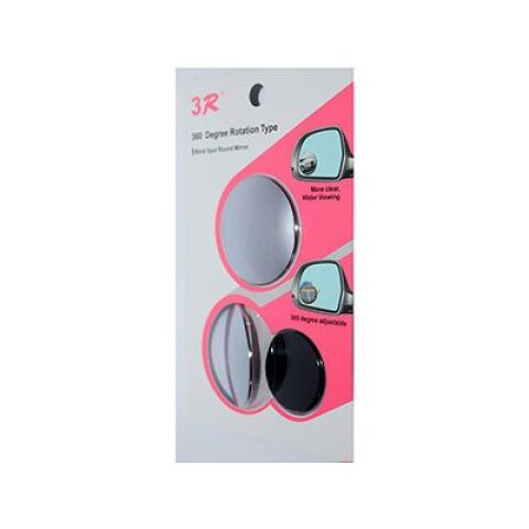3R Round Convex Mirror مراية محدبة دائرية